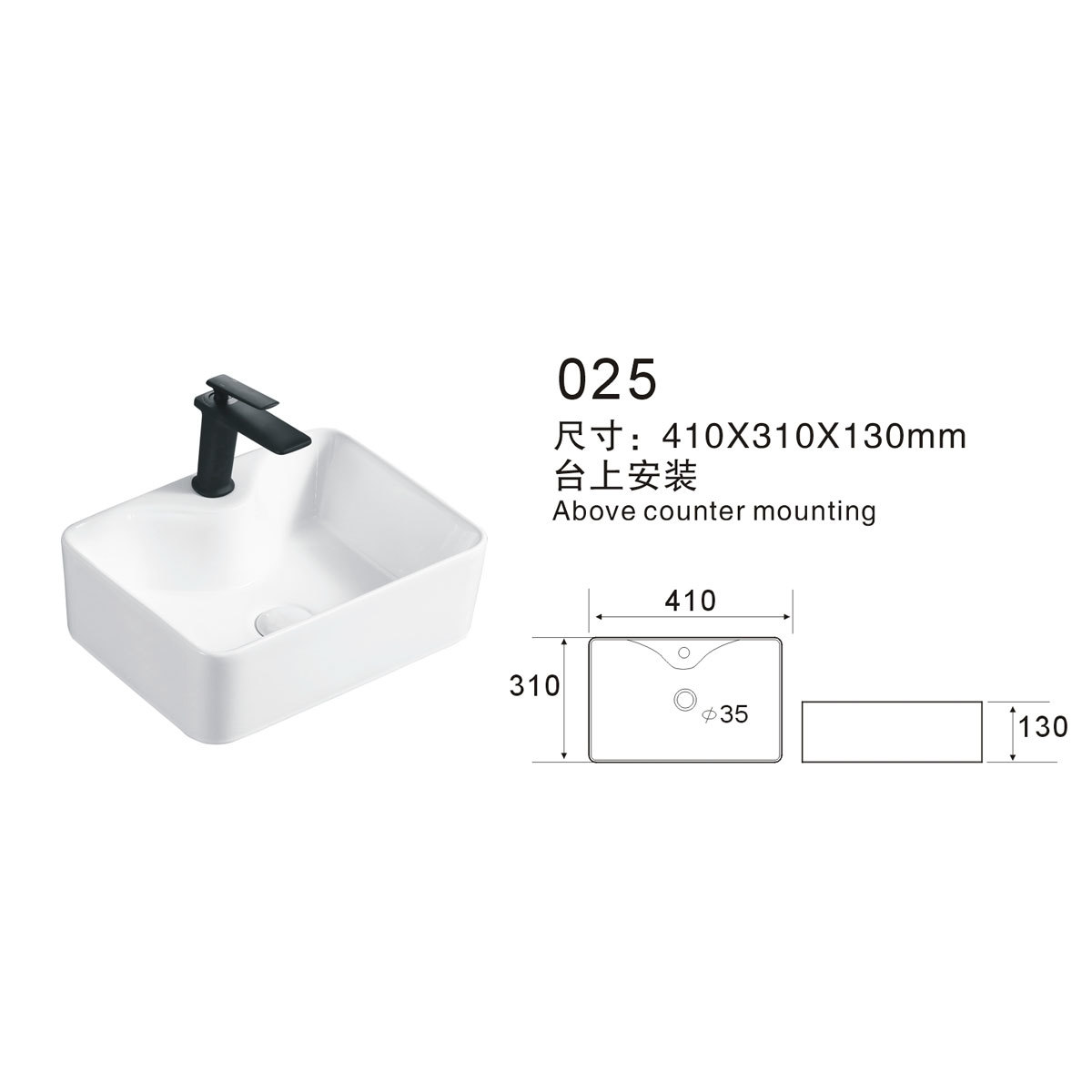 Lavabo cerámico 025 | 41x31 cm
