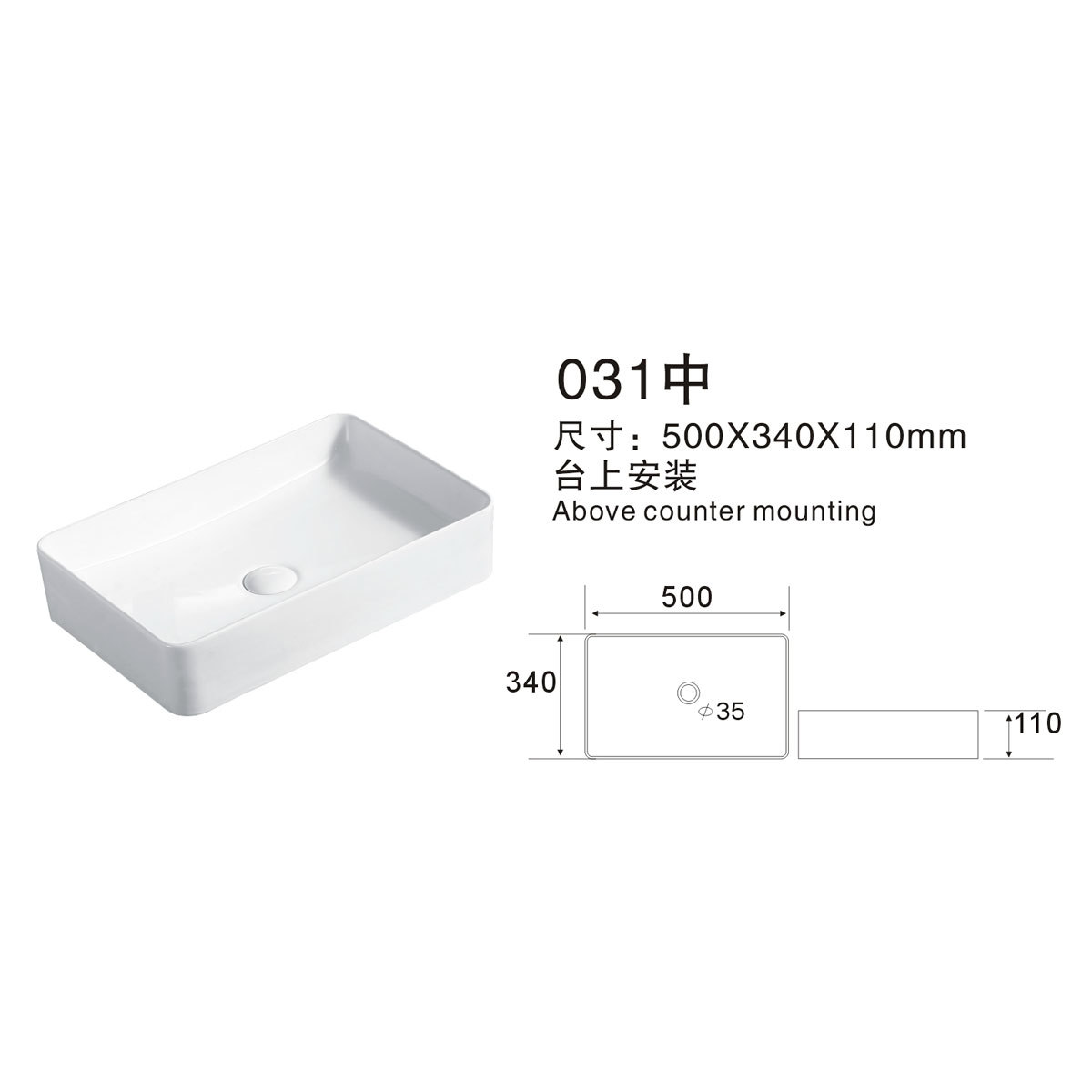 Lavabo De Ceramica Sobre Encimera Rectangular Blanco Brillo 031M  | 50x34 cm